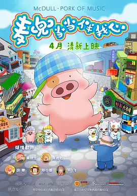 郑萨母亲朋友